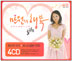CD - Wedding Heart, CD 2, cut#2, 5/27/07